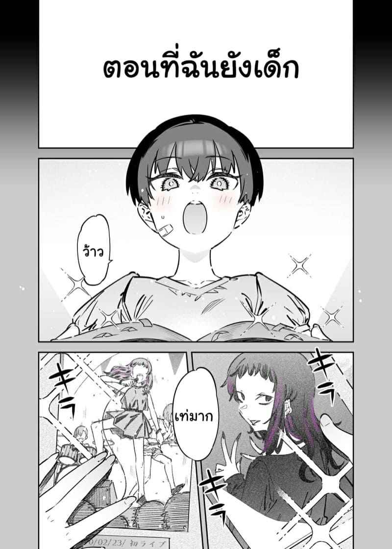 คุณแฟนสาวสุดหื่น 2.1 [Nazunaya Honpo (7zu7)] Mecha Eroi kedo Sasoi 2.114