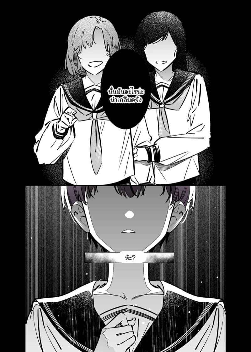 คุณแฟนสาวสุดหื่น 2.1 [Nazunaya Honpo (7zu7)] Mecha Eroi kedo Sasoi 2.116