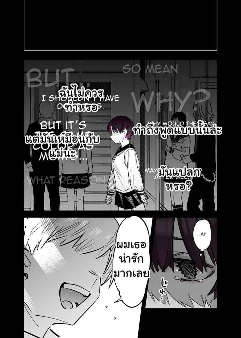 คุณแฟนสาวสุดหื่น 2.1 [Nazunaya Honpo (7zu7)] Mecha Eroi kedo Sasoi 2.117