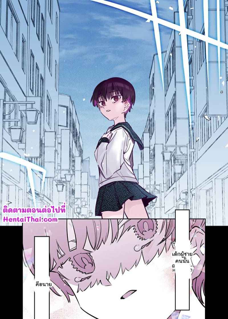 คุณแฟนสาวสุดหื่น 2.1 [Nazunaya Honpo (7zu7)] Mecha Eroi kedo Sasoi 2.118