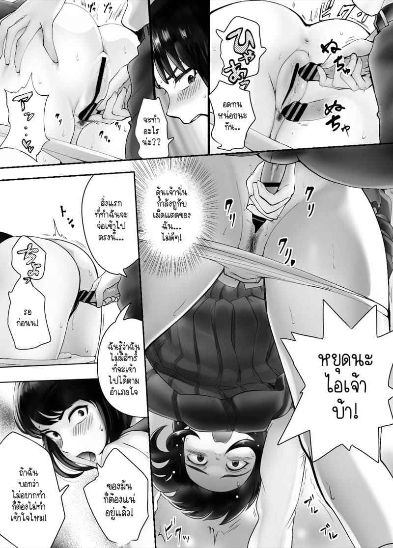 คุณแม่ กับ เพื่อนสมัยเด็ก 4.2 [Pink Sakuhin Okiba] Osananajimi Mama 4.211