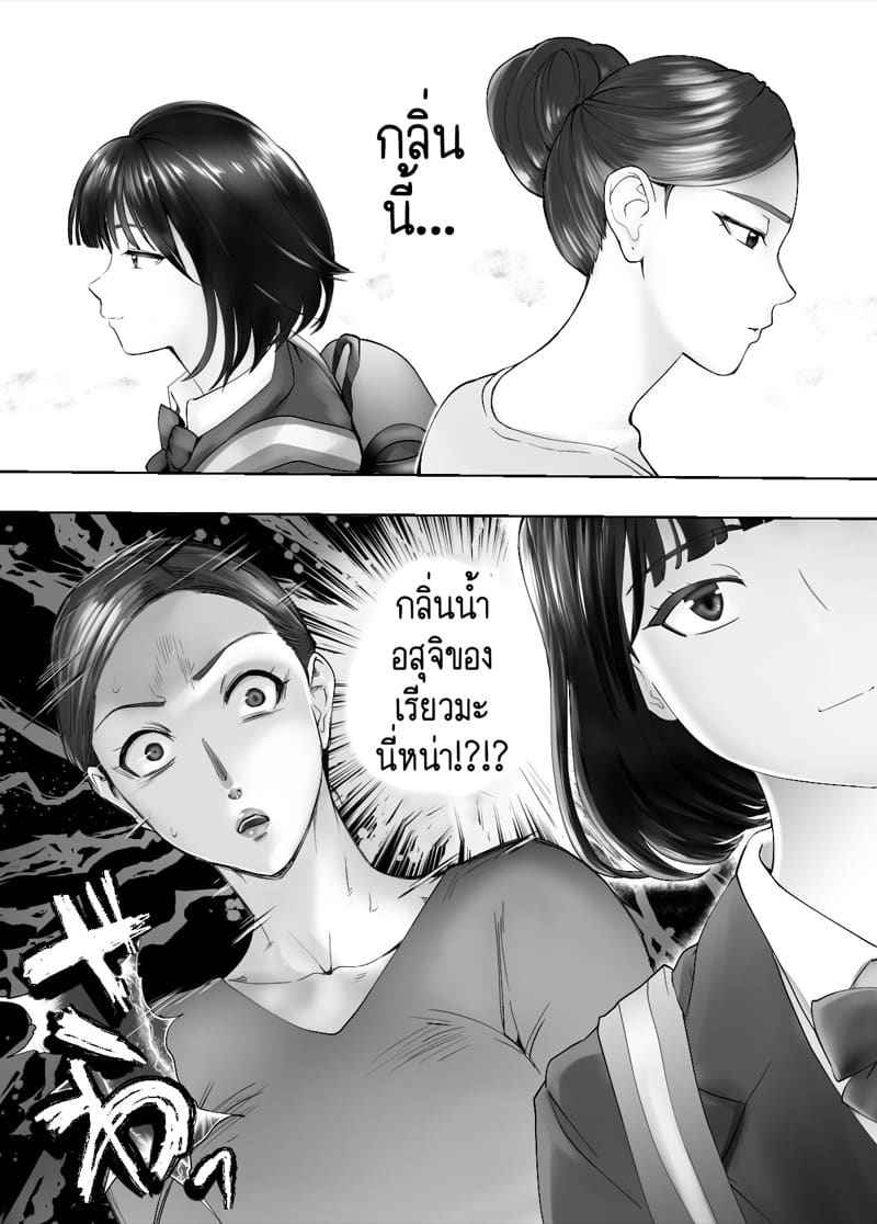 คุณแม่ กับ เพื่อนสมัยเด็ก 4.2 [Pink Sakuhin Okiba] Osananajimi Mama 4.222