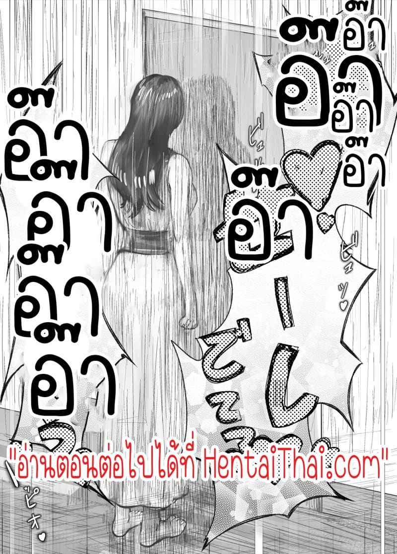 คุณแม่ กับ เพื่อนสมัยเด็ก 6.1 [Pink Sakuhin Okiba] Osananajimi Mama 6.128