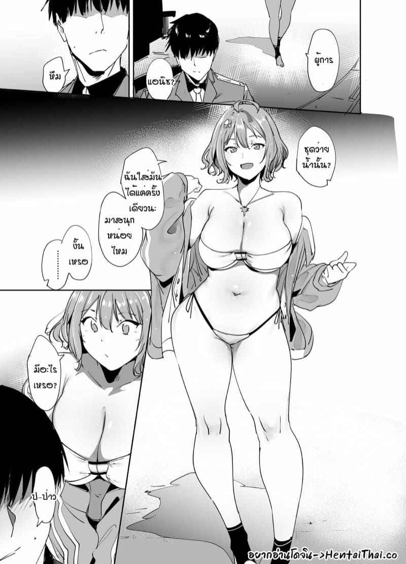 ชุดว่ายน้ำของผู้การ (C102) [Ringoya (Alp)] Omakebon Goddess of Victory02