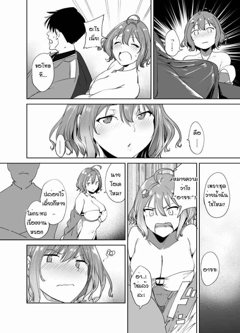 ชุดว่ายน้ำของผู้การ (C102) [Ringoya (Alp)] Omakebon Goddess of Victory03