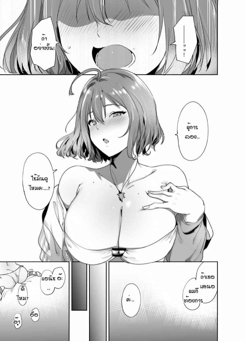 ชุดว่ายน้ำของผู้การ (C102) [Ringoya (Alp)] Omakebon Goddess of Victory04