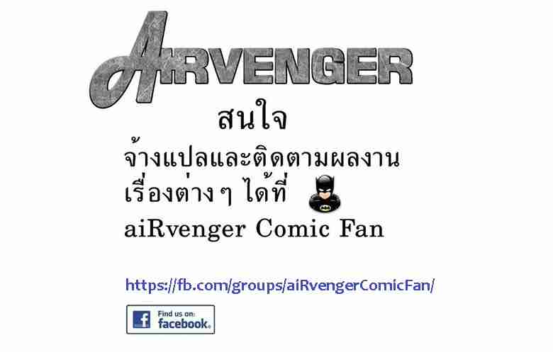 ตู้ปันความรู้เรื่องเสียว [Fan no hitori] Dolls Sex29