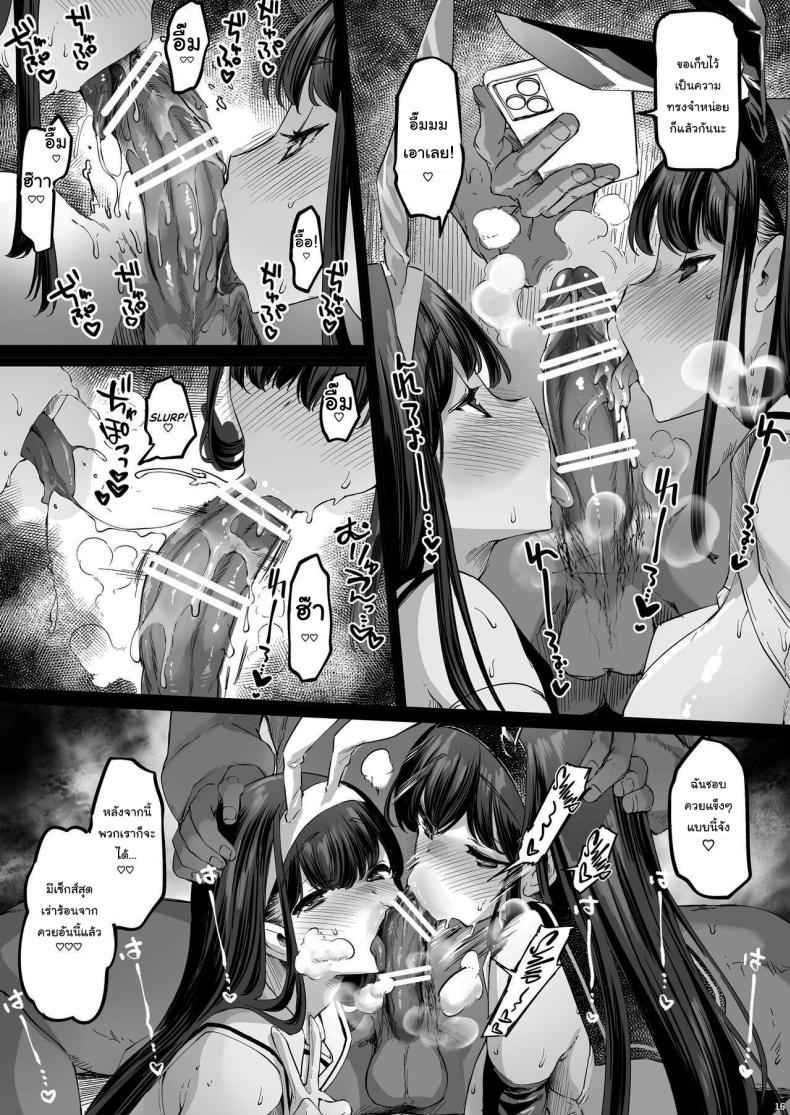 บ่อน้ำร้อน กับ แฝดเสียว [Fujiya Honten] The Hot Springs to Fuck Twins 10