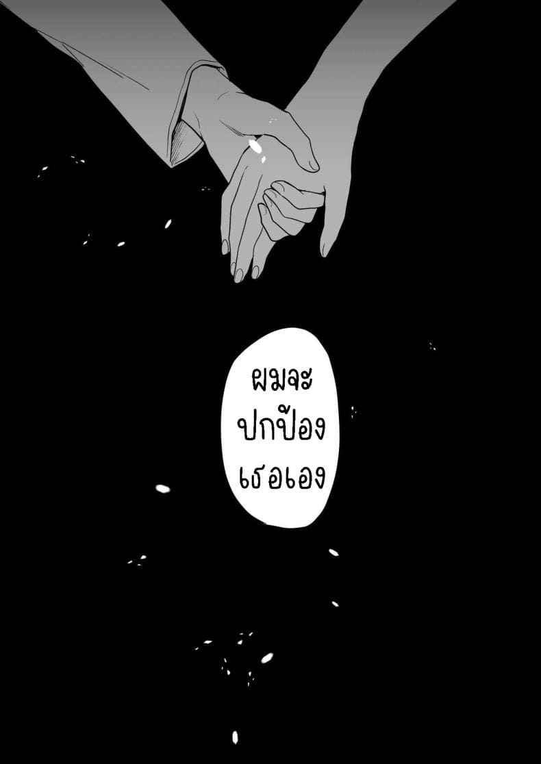 พี่สาวกับน้องชาย03