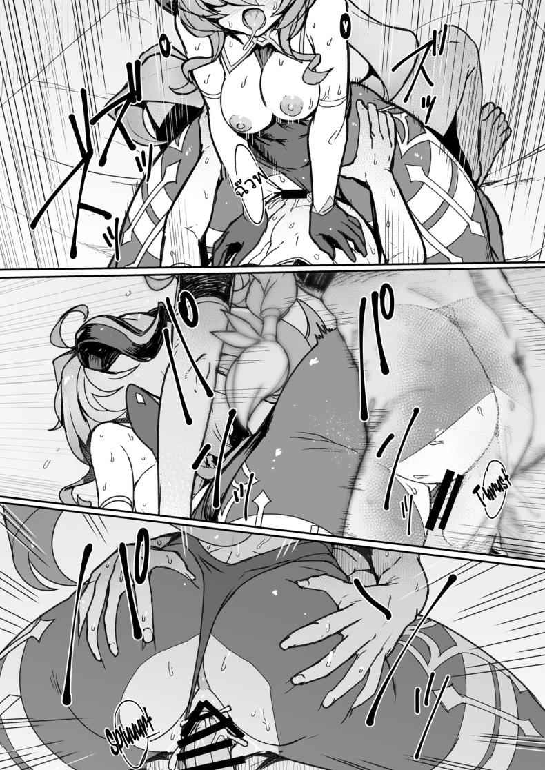 รักข้ามเผ่าพันธุ์ [Jikansa Kougeki] Amai Tsuyu Sweet dew13