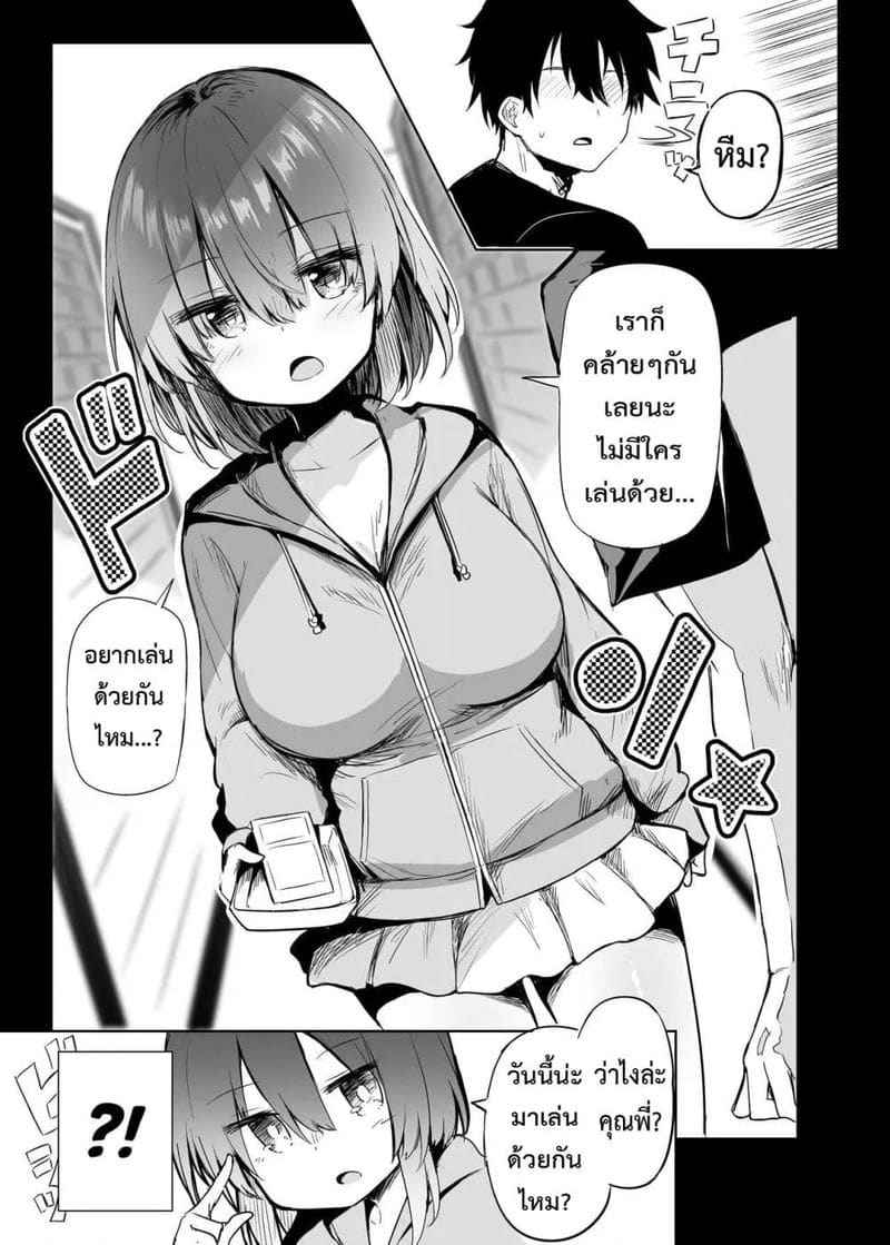 ร่วมเพศสาวคอสเพลย์ [Arutana (Chipa)] Black Magician Girl Cosplayer to Sex03