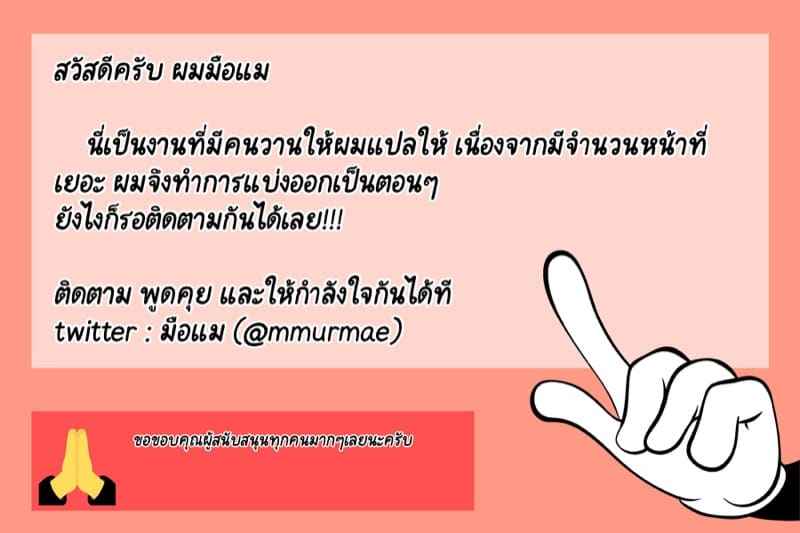 วันสูญสิ้นฮีโร่ 1 [Atelier Maso] Hero Shikkaku 113