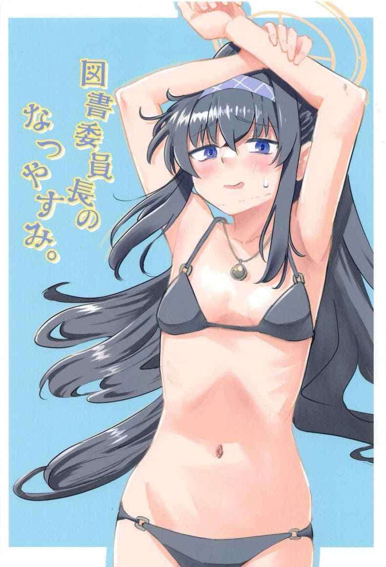 วันหยุด สุดพิเศษ38 วันหยุด สุดพิเศษ38