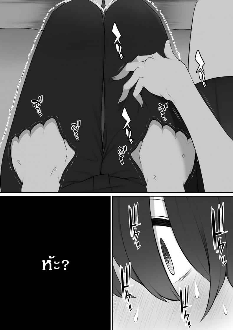 หลังเลิกเรียน After School [Nori5rou] The Senpai After School04