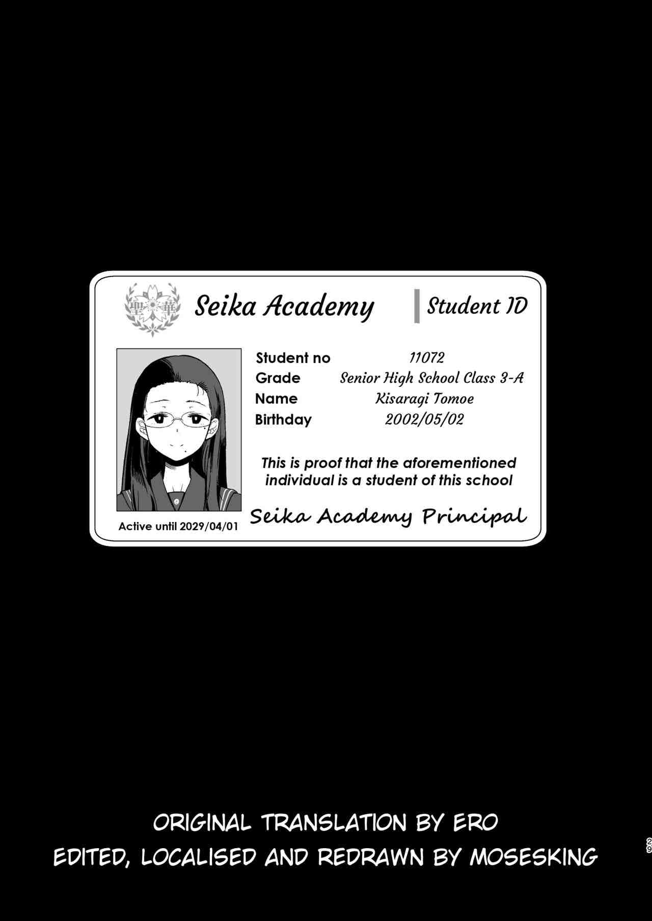 เกมส์ปลดหนี้ ขยี้สาวน้อย 1 [DOLL PLAY (Kurosu Gatari)] 123