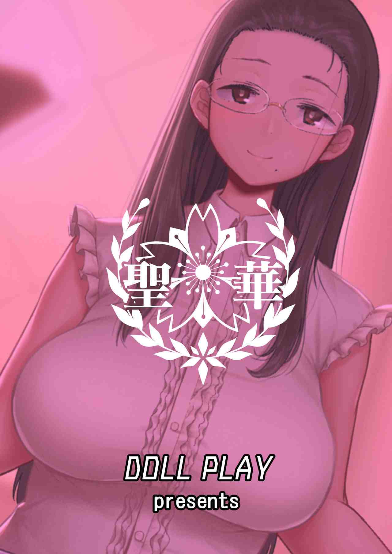 เกมส์ปลดหนี้ ขยี้สาวน้อย 1 [DOLL PLAY (Kurosu Gatari)] 125