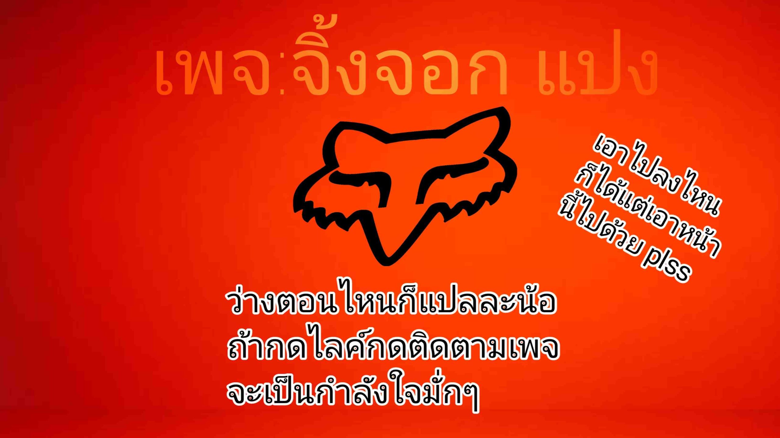 เกินขีดจำกัด (C99) [Miyazen] Lavenza to Persona31