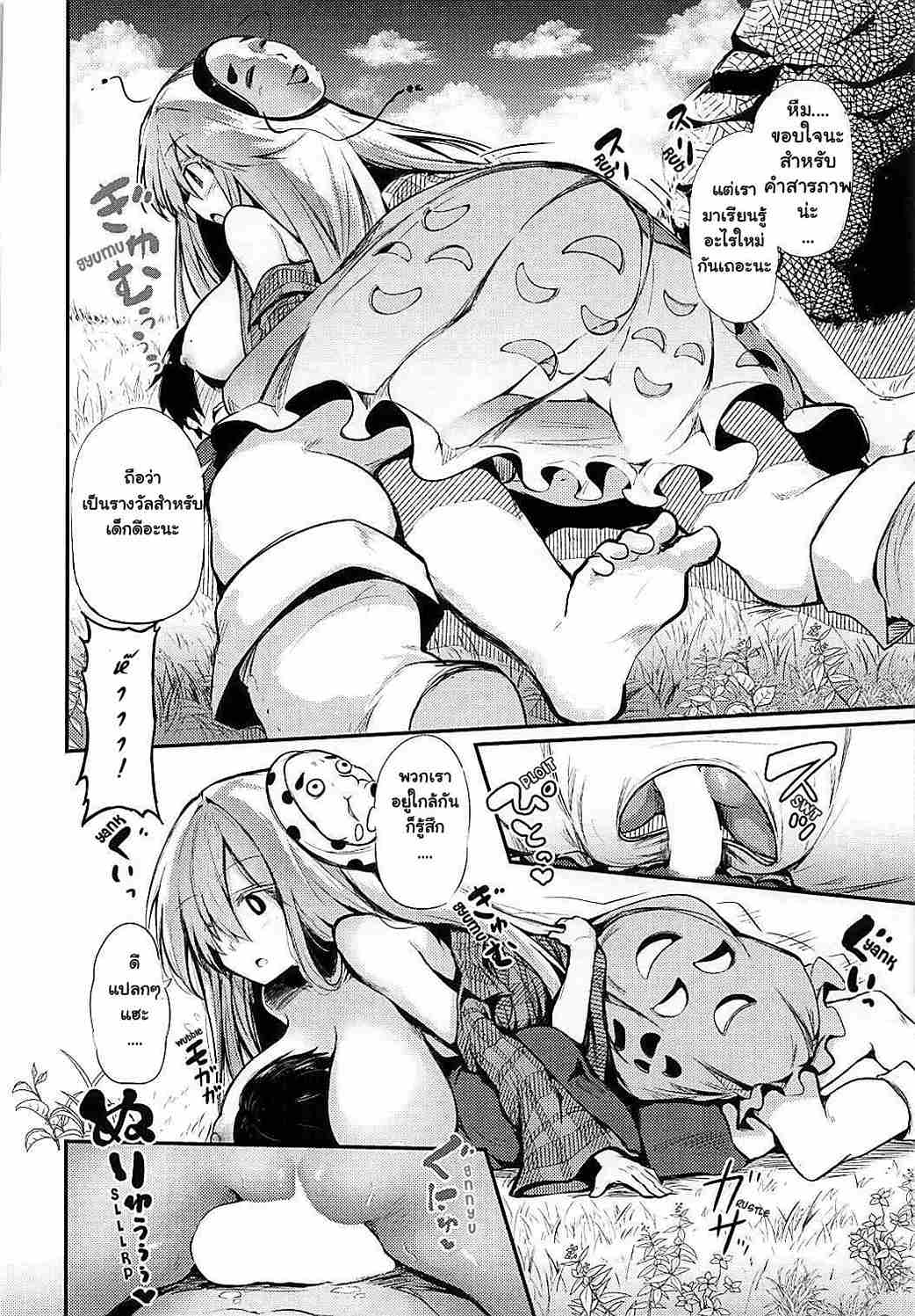 เป็นเพียงการแสดง (Reitaisai 15) [Arutana] Study Time with Kokoro09