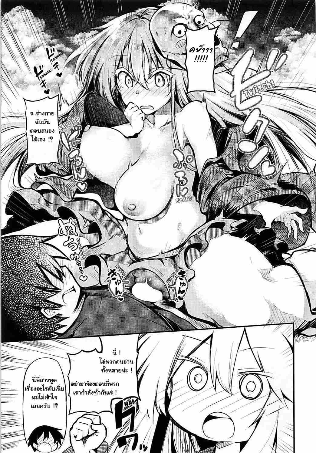 เป็นเพียงการแสดง (Reitaisai 15) [Arutana] Study Time with Kokoro10