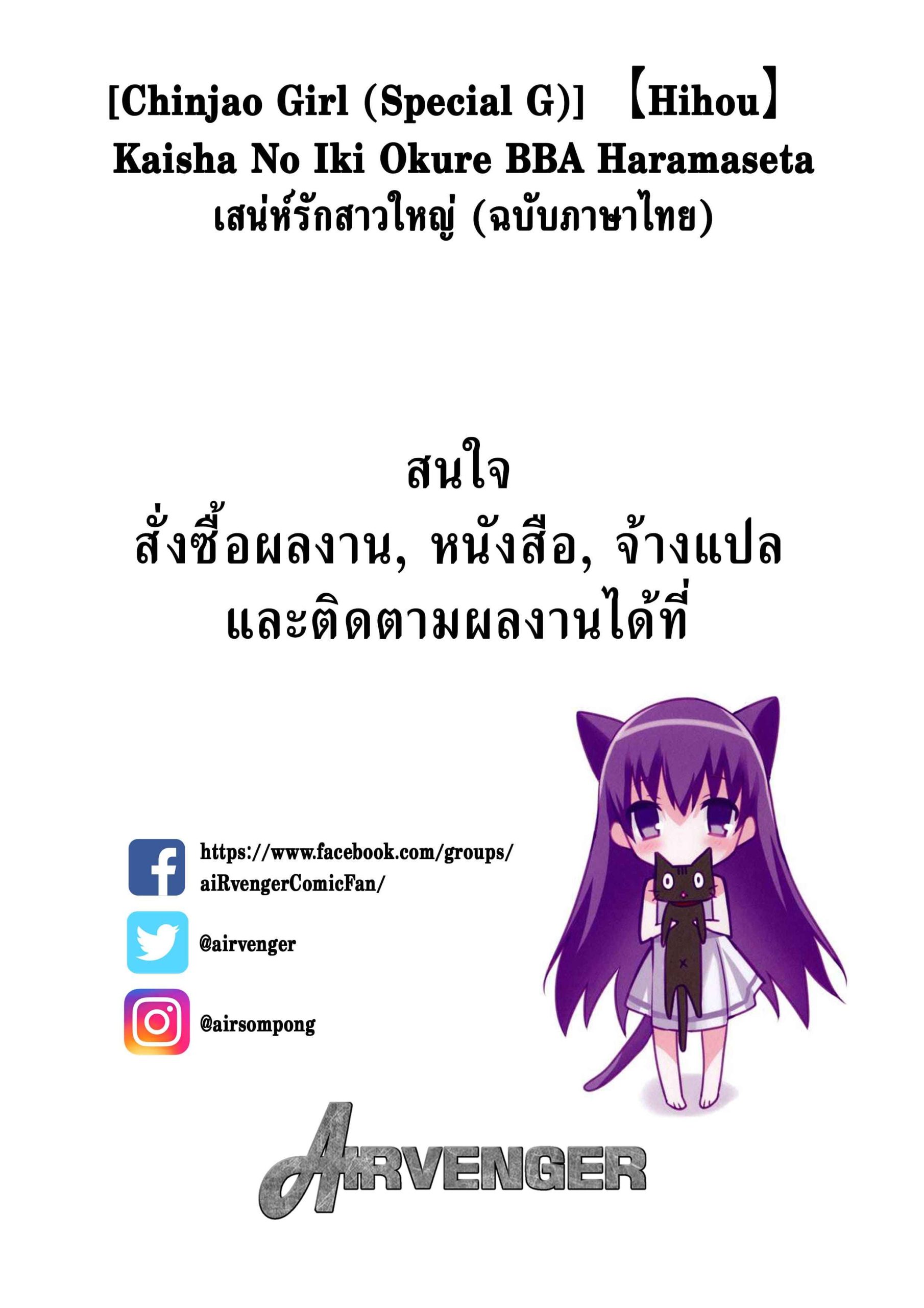 เสน่ห์รักแม่หม้ายสาวใหญ่02