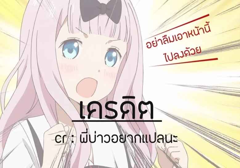 แอปเช่าคู่เดท (C94) [Funi Funi Lab (Tamagoro)] Gakkou20