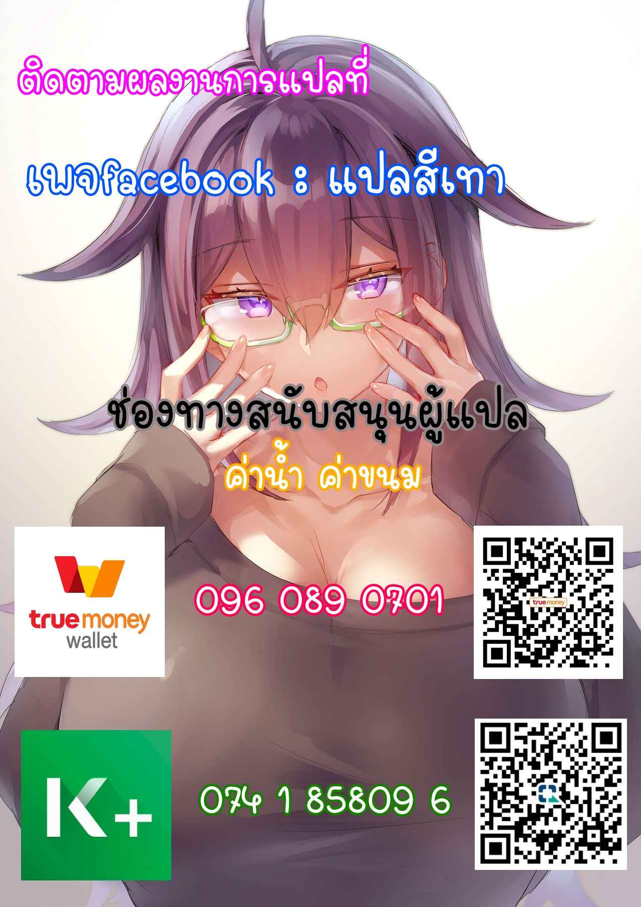 ให้ฉันได้บริการเถอะนะคะ (C97) [stripe orange (Sumisaki Yuduna)11 ให้ฉันได้บริการเถอะนะคะ (C97) [stripe orange (Sumisaki Yuduna)11