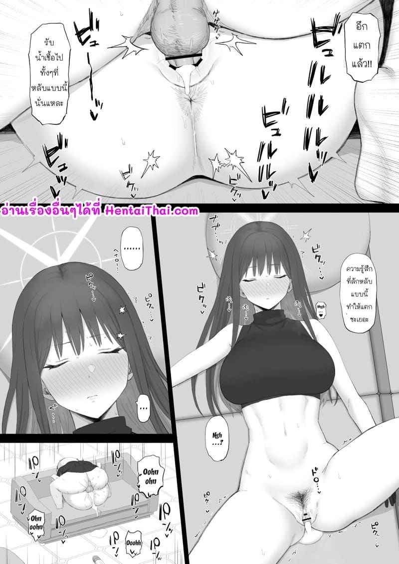 For Adult Only [Gomuhachi (Gomu)] Atonement For Ignorance17_11zon