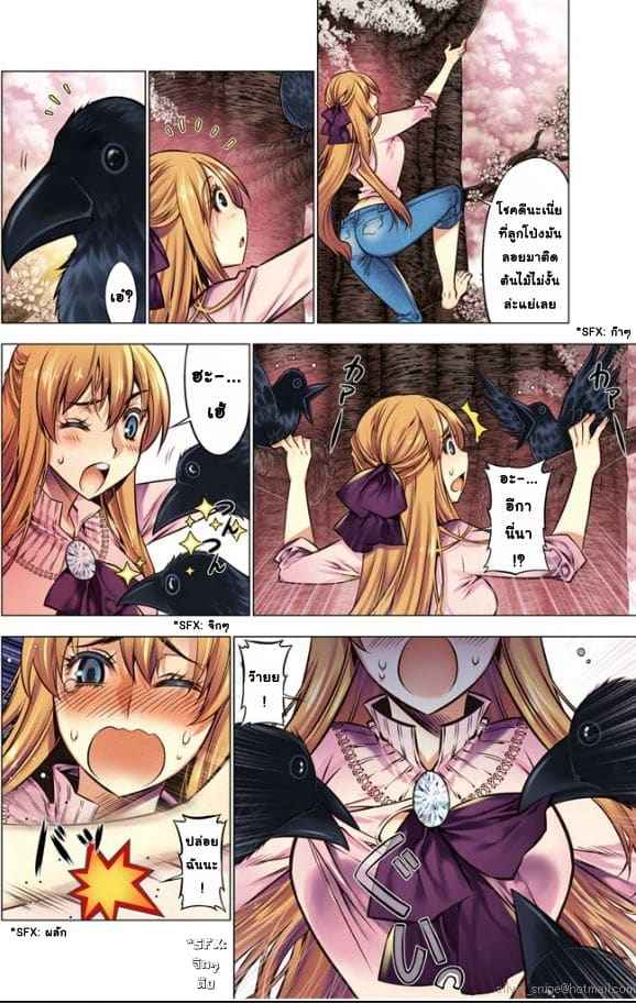 If You Lick Me เหตุการณ์สุดสยิว 10 [HB] Oh Komarino 1004