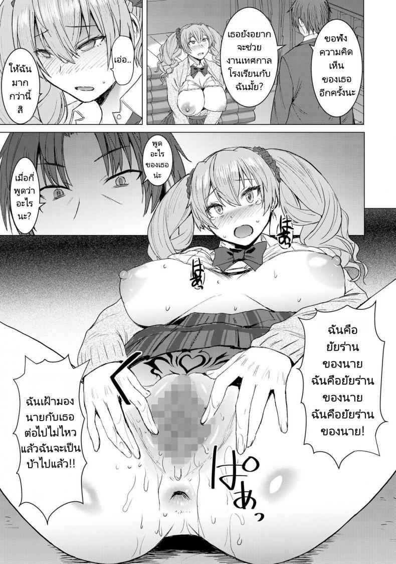 The Application 2 [Bakunyu Fullnerson] Inmon Koubi Appli The Aapplication 212_11zon