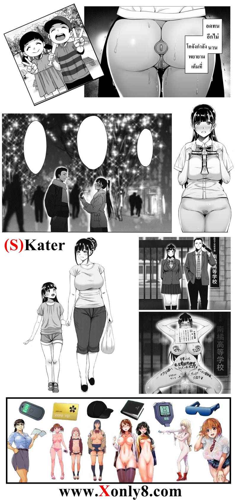 Until Summer Ends (Mon petit) Until Summer Ends25_11zon Until Summer Ends (Mon petit) Until Summer Ends25_11zon