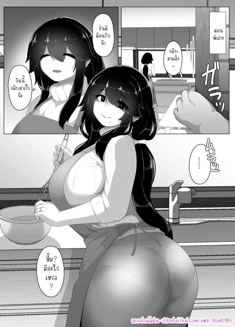 ครอบครัวของผม 5 [moya] Oyasumi Okaa-san Part 502