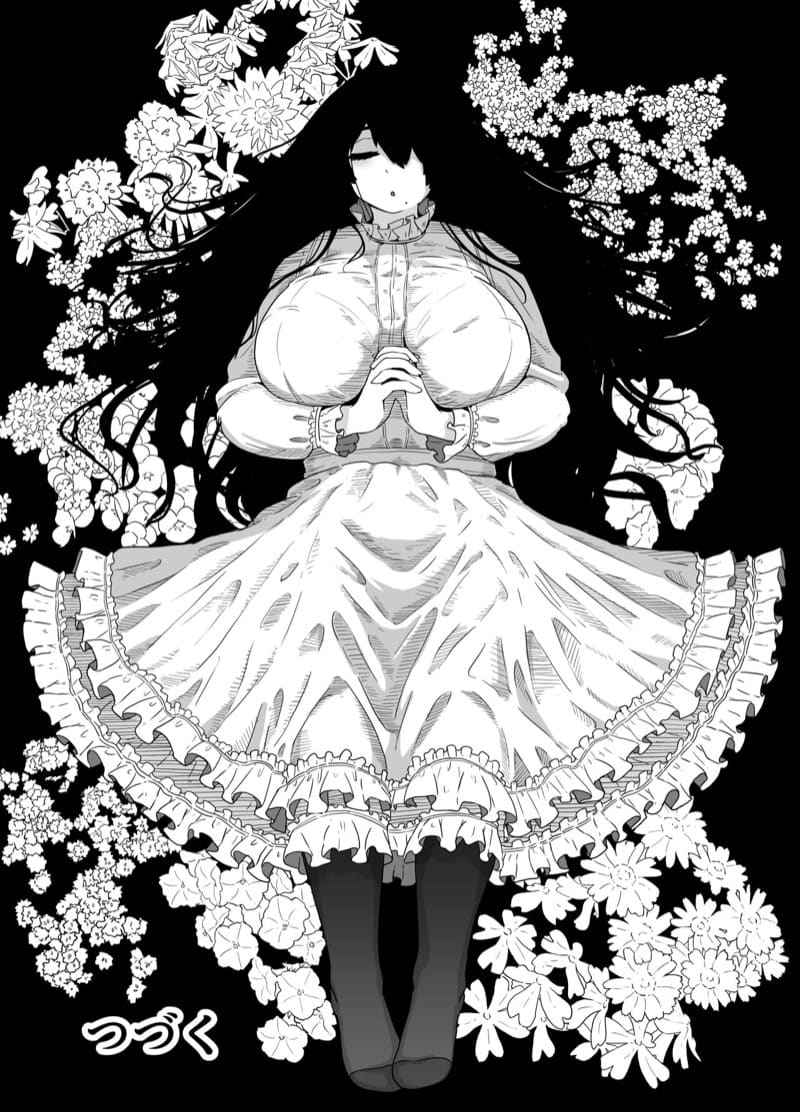 ครอบครัวของผม 5 [moya] Oyasumi Okaa-san Part 509