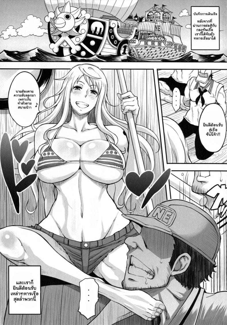 คลับโจรสลัดสาว (C94) [Diogenes Club] Women Pirate in Paradise04