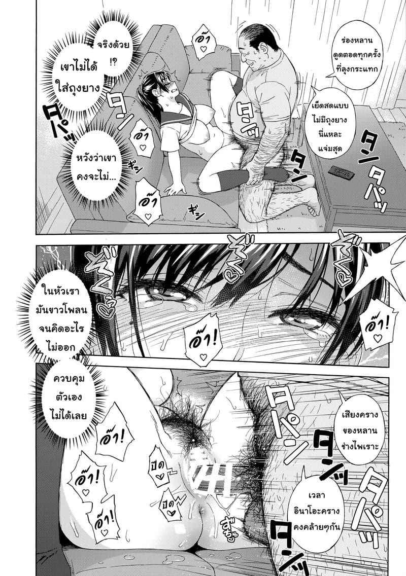 คุณพ่อไม่ได้แม่ แต่ได้ลูก 1 (C94) [666Protect (Jingrock)] Otouto no Musume 109