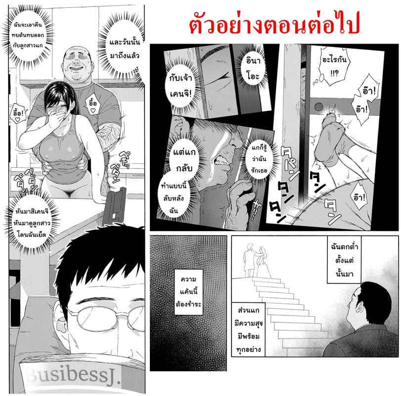คุณพ่อไม่ได้แม่ แต่ได้ลูก 1 (C94) [666Protect (Jingrock)] Otouto no Musume 115