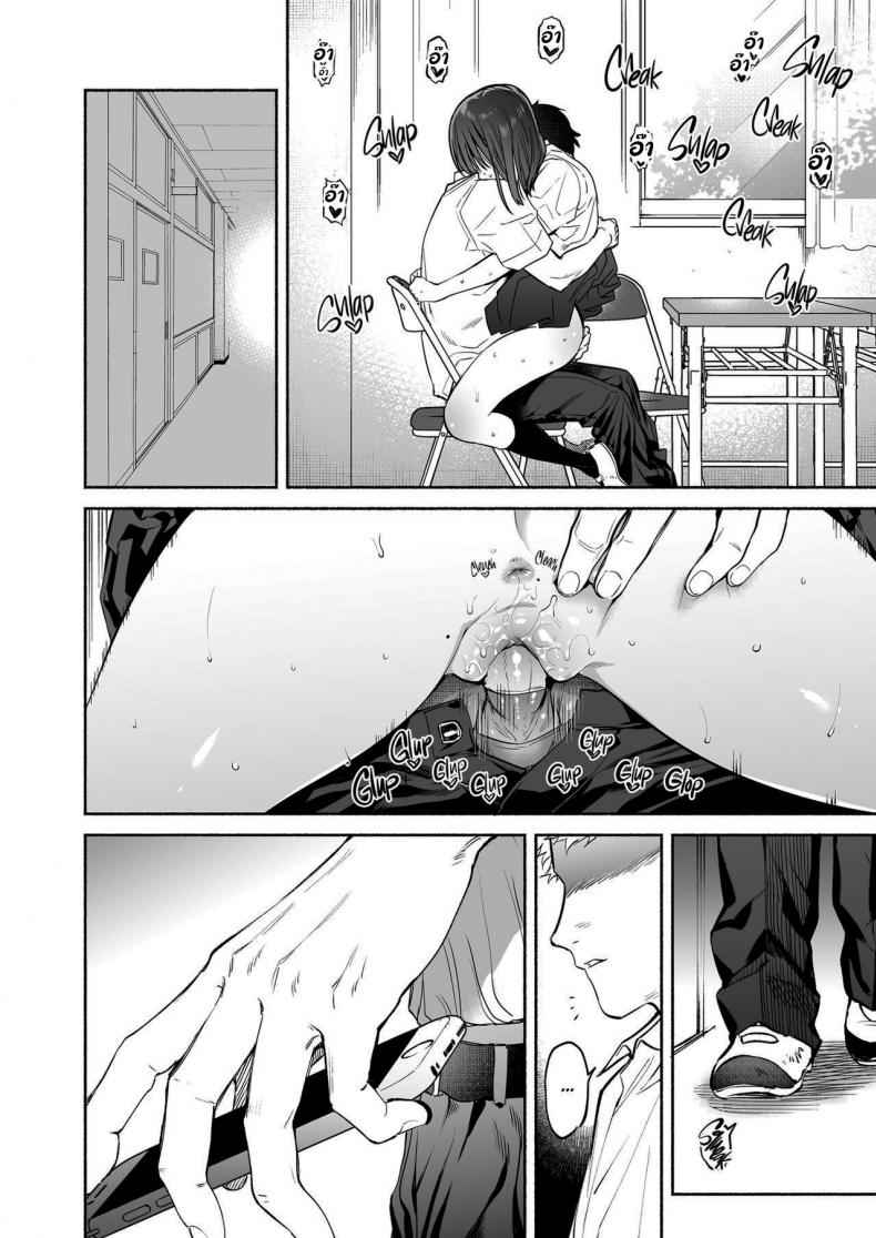 ฉันจะซัพพอร์ตเธอเอง [Yuzuya (Yuzuha)] Ayamachi Yowami05