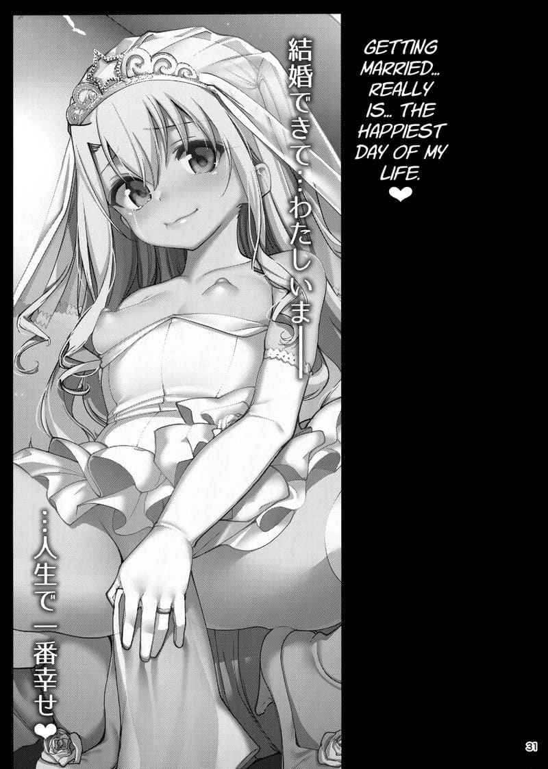 บัญชาตามสั่ง (จบ) (C93) [Ranshi to Kimi] PakopaCause (จบ)30