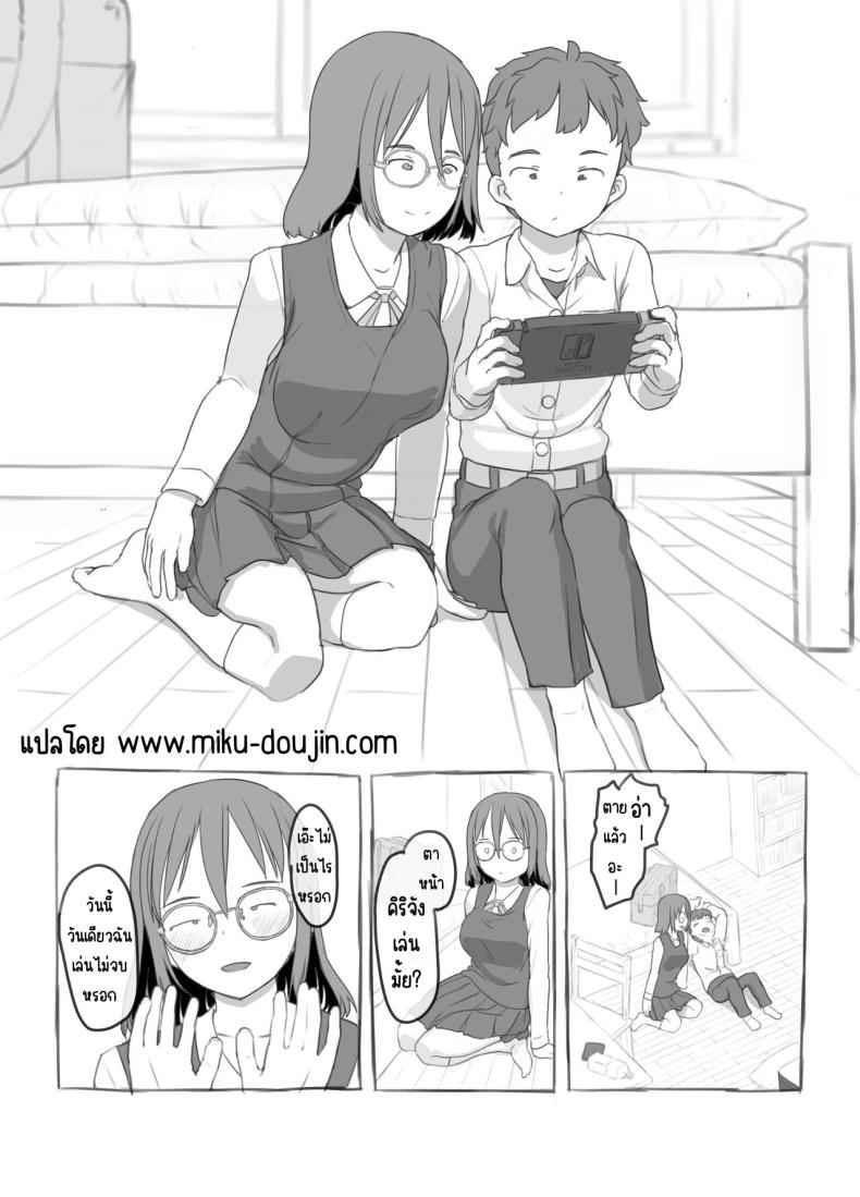 รับจ๊อบงานพิเศษ [Kuromahou Kenkyuujo] Aniki to Kanojo03