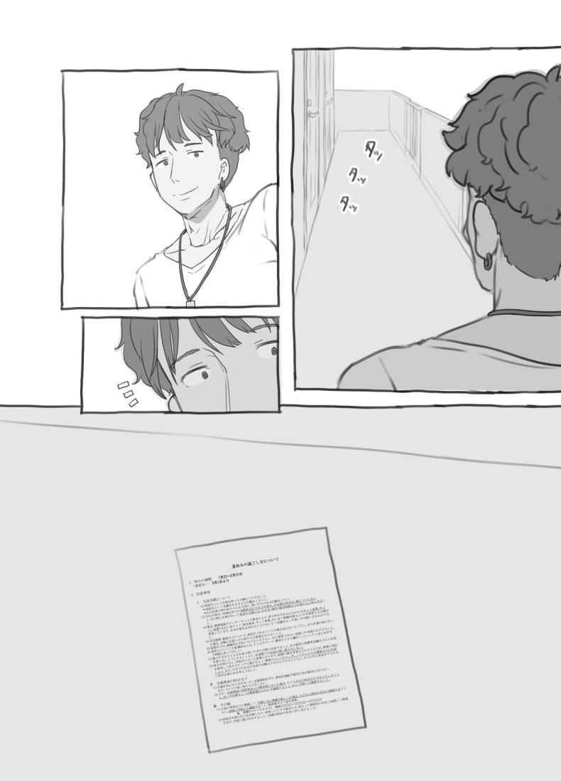 รับจ๊อบงานพิเศษ [Kuromahou Kenkyuujo] Aniki to Kanojo20