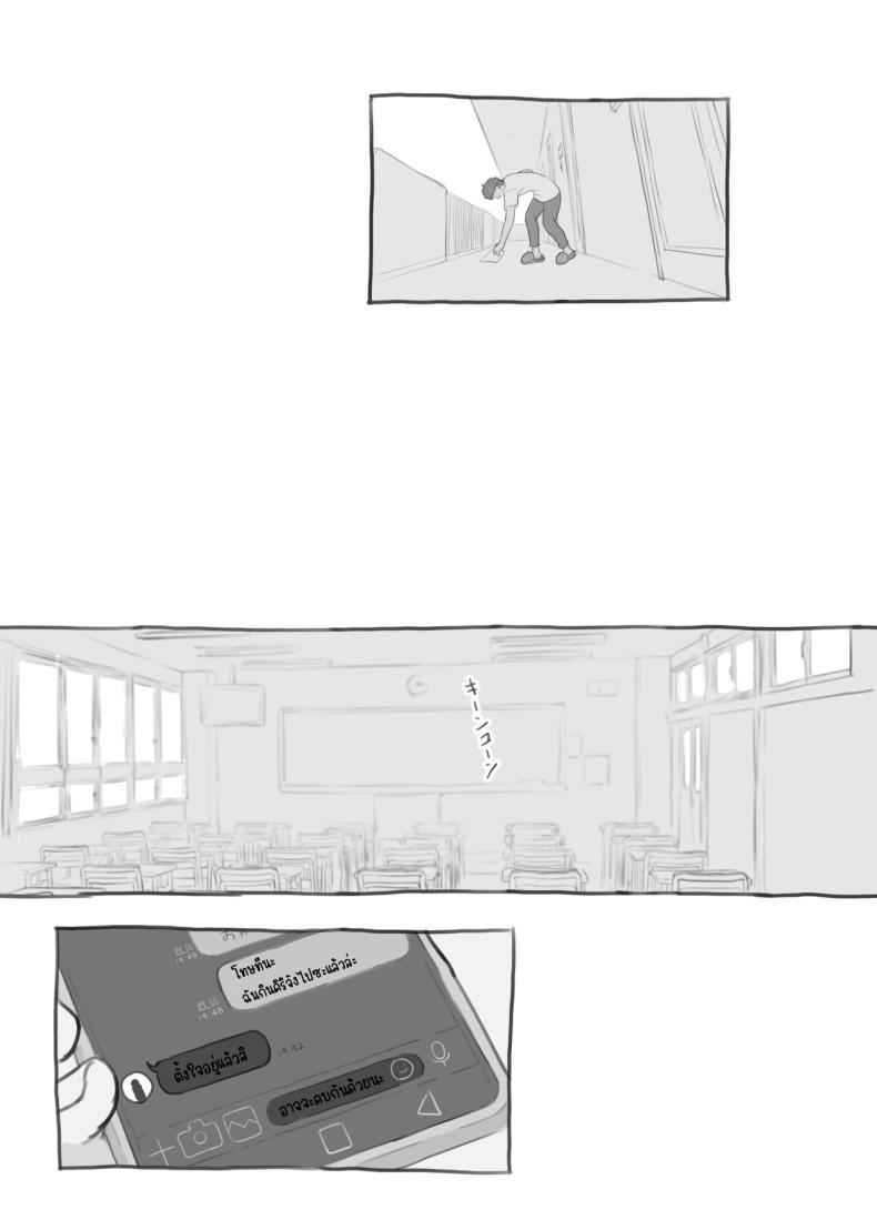 รับจ๊อบงานพิเศษ [Kuromahou Kenkyuujo] Aniki to Kanojo21