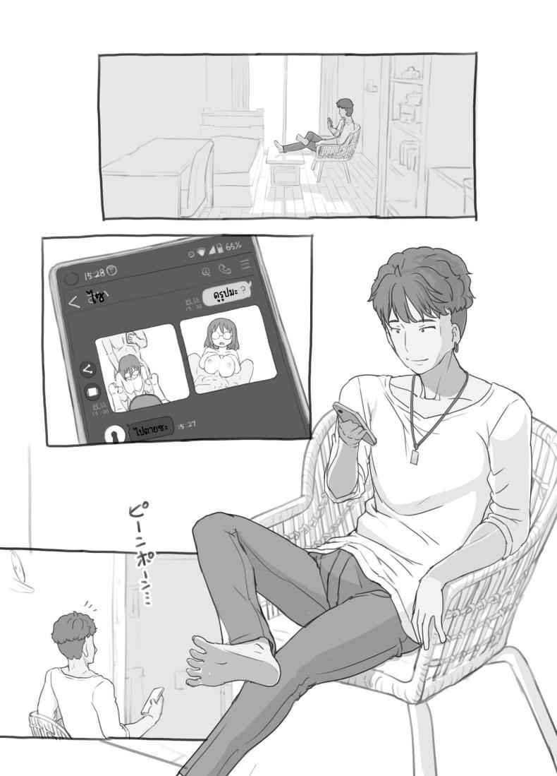 รับจ๊อบงานพิเศษ [Kuromahou Kenkyuujo] Aniki to Kanojo22