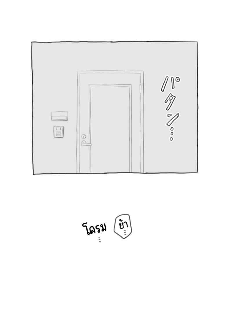 รับจ๊อบงานพิเศษ [Kuromahou Kenkyuujo] Aniki to Kanojo25