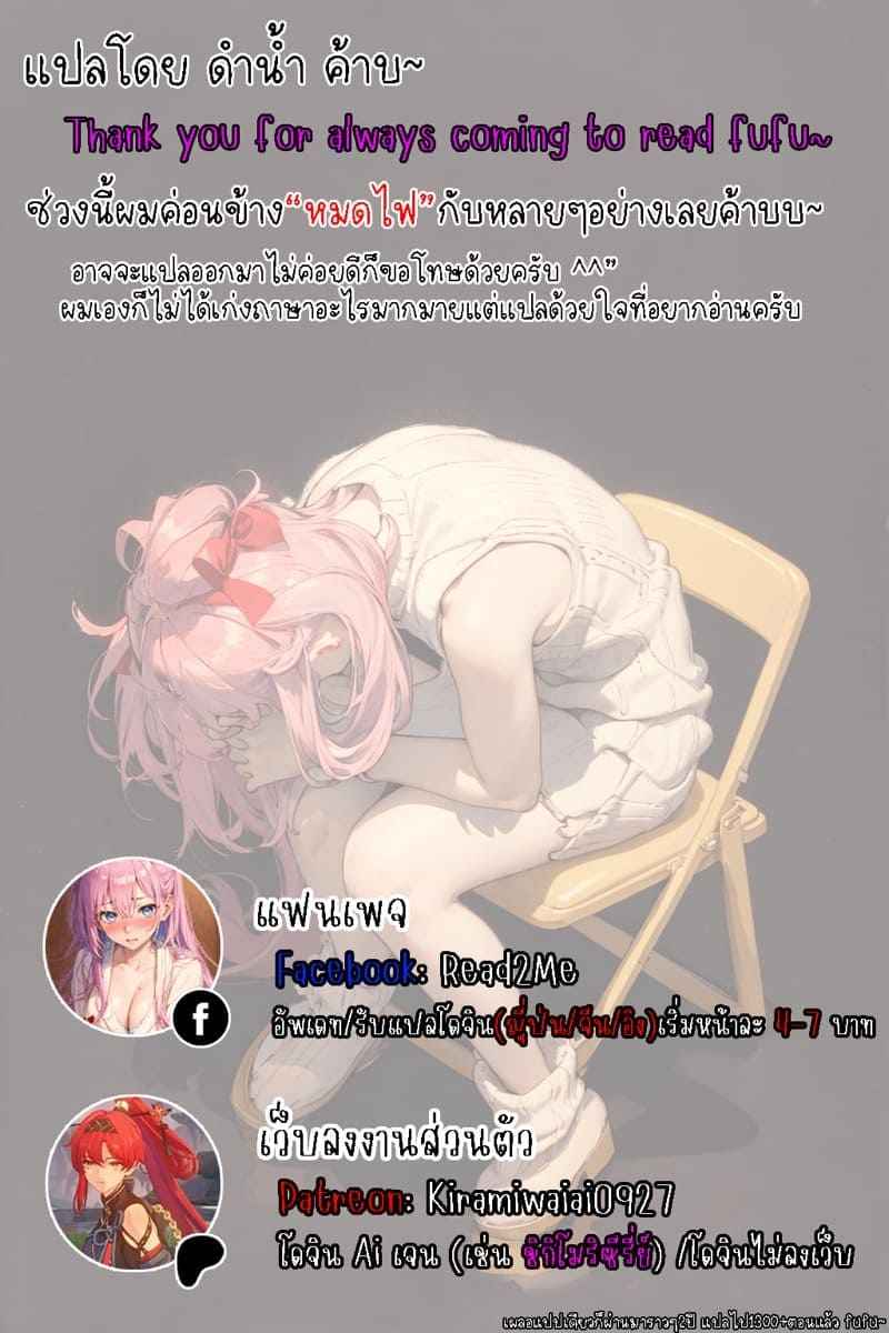 รุ่นพี่ครับช่วยผมที27 รุ่นพี่ครับช่วยผมที27