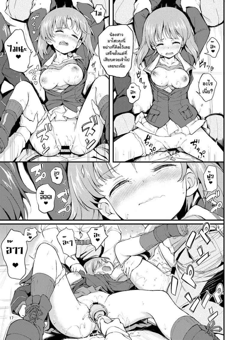 สองพี่น้องพร้อมพรสวรรค์ [Kyockchokyock (Kyockcho)] Sisters Sexual Assault10