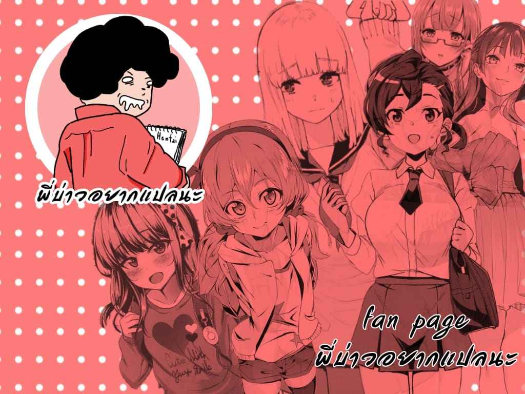 สายซับ รับแรง 2 [Shironegiya (miya9)] AcoPri (Ragnarok Online) 202