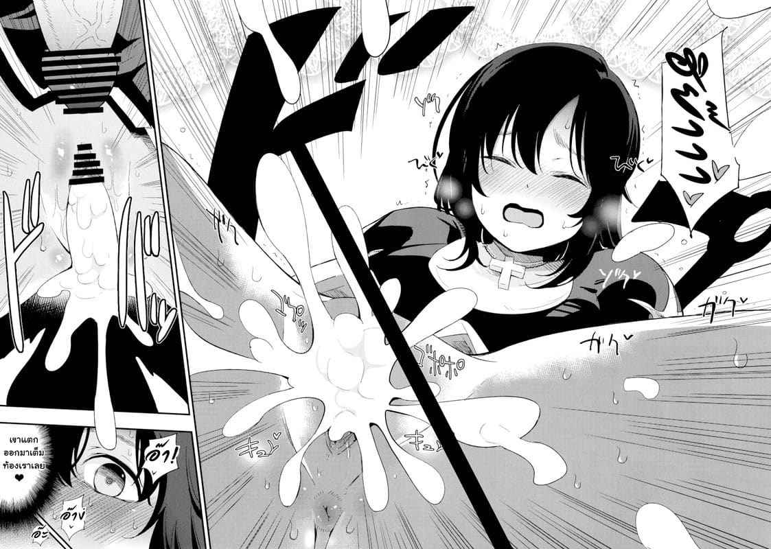 สายซับ รับแรง 2 [Shironegiya (miya9)] AcoPri (Ragnarok Online) 221