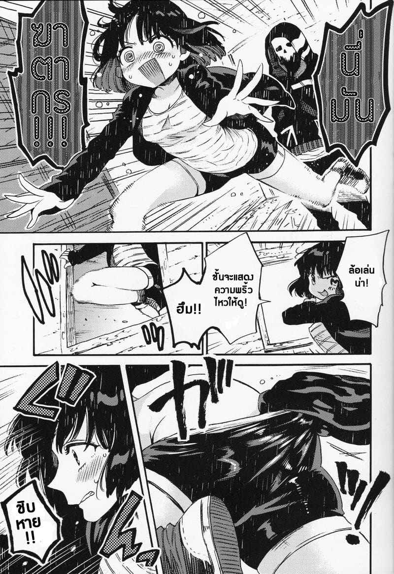 สาวน้อยโจอี้อัพเวล [FUKUFUKU KITCHEN] Dead by Daylight06