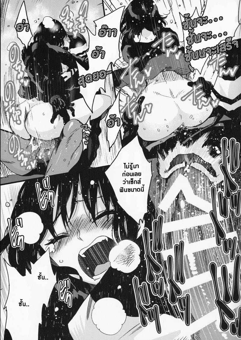 สาวน้อยโจอี้อัพเวล [FUKUFUKU KITCHEN] Dead by Daylight14