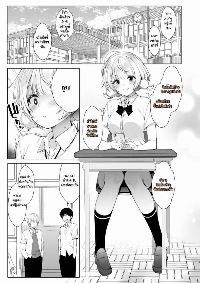 สาวน้อยไลฟ์สดกองโจร [French letter] Idol Haishinsha Shigure Ui02