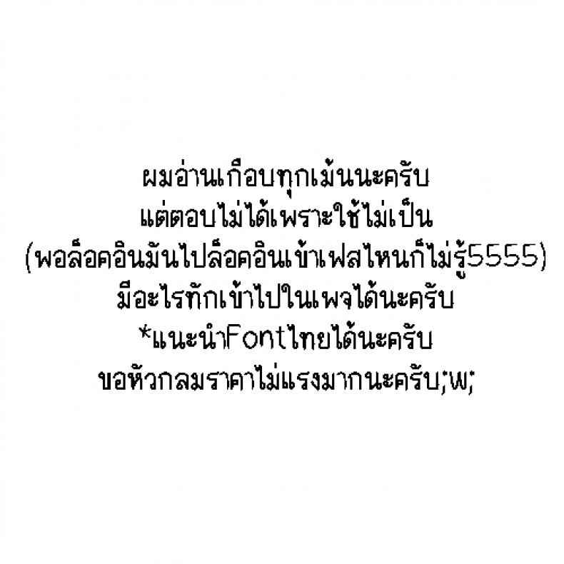 สาวน้อยไลฟ์สดกองโจร [French letter] Idol Haishinsha Shigure Ui21